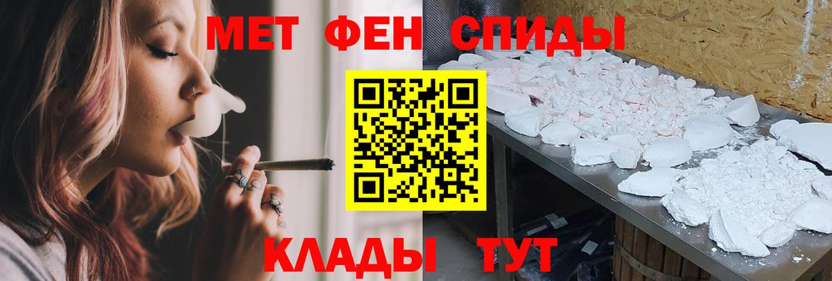 Amphetamine 97% Ивантеевка
