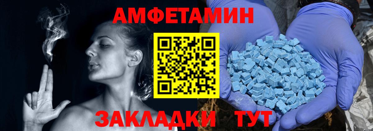 АМФ VHQ  Вход с VPN  Ивантеевка 