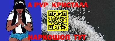 a pvp Бийск
