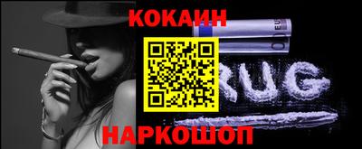 гашишное масло Беслан
