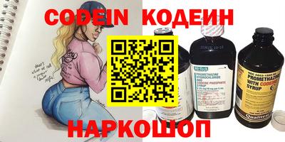 альфа пвп Вязники
