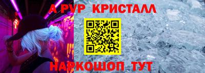 a pvp Бийск