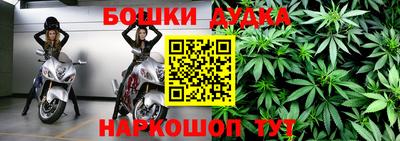 гашишное масло Беслан
