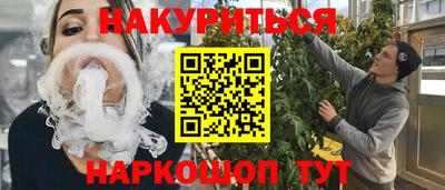 гашишное масло Беслан