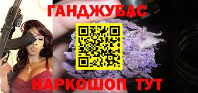 гашишное масло Беслан