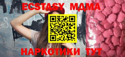 mdma Вязьма