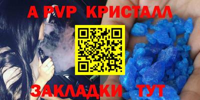 гашишное масло Беслан