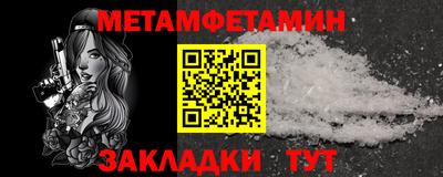 гашишное масло Беслан