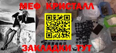 гашишное масло Беслан