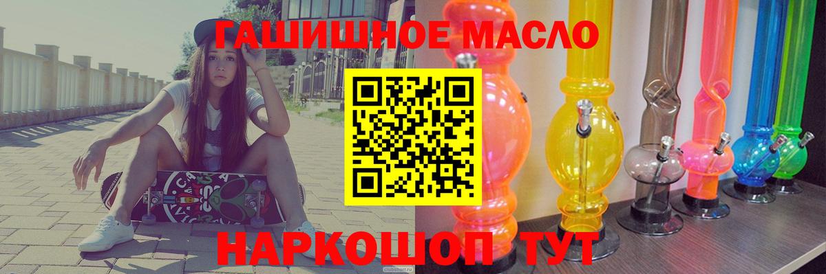 Дистиллят ТГК вейп Ивантеевка