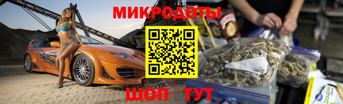 Галлюциногенные грибы Psilocybine cubensis  Вход с VPN  Ивантеевка 