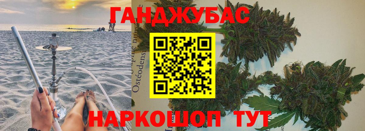 Конопля VHQ  Шишки марихуана конопля  Вход с VPN  Ивантеевка  МАРИХУАНА гибрид 