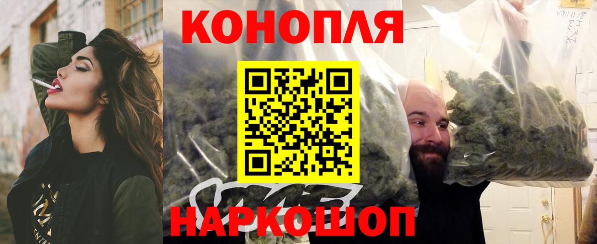Канабис ГИДРОПОН Ивантеевка